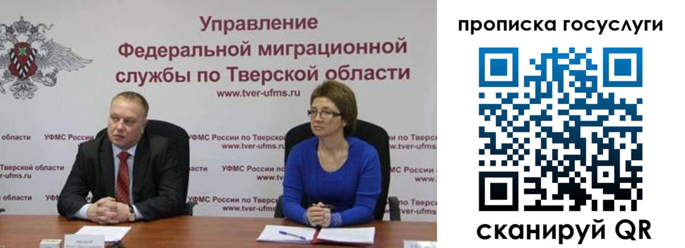 прописка штамп в Коммунаре