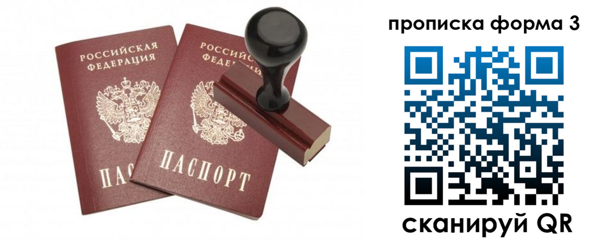 временная регистрация госуслуги в Коммунаре